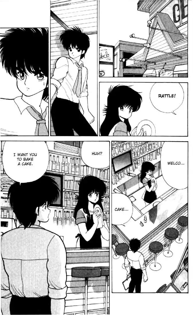 Kimagure Orange Road Chapter 78 13